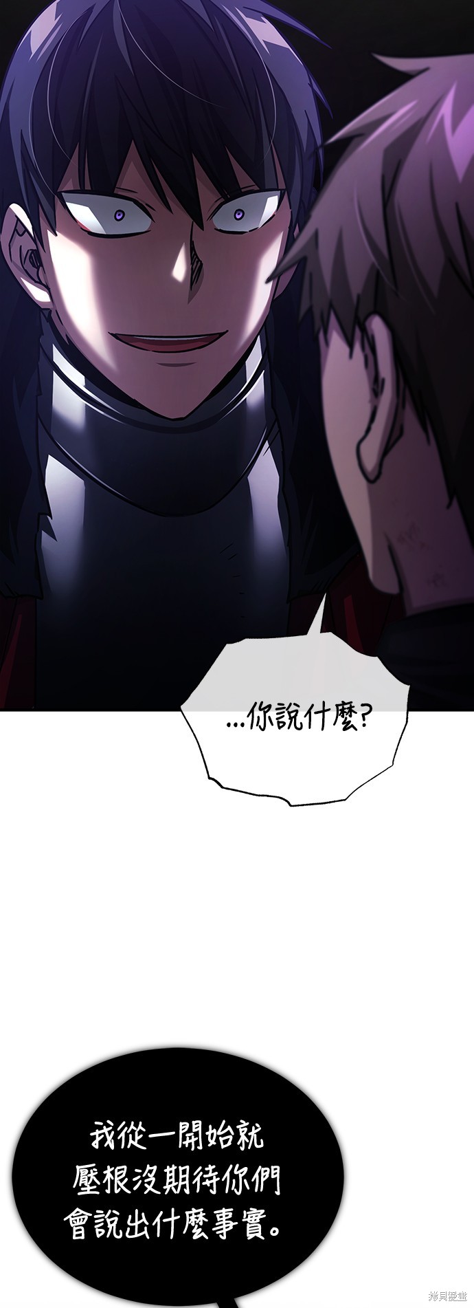 第57话66