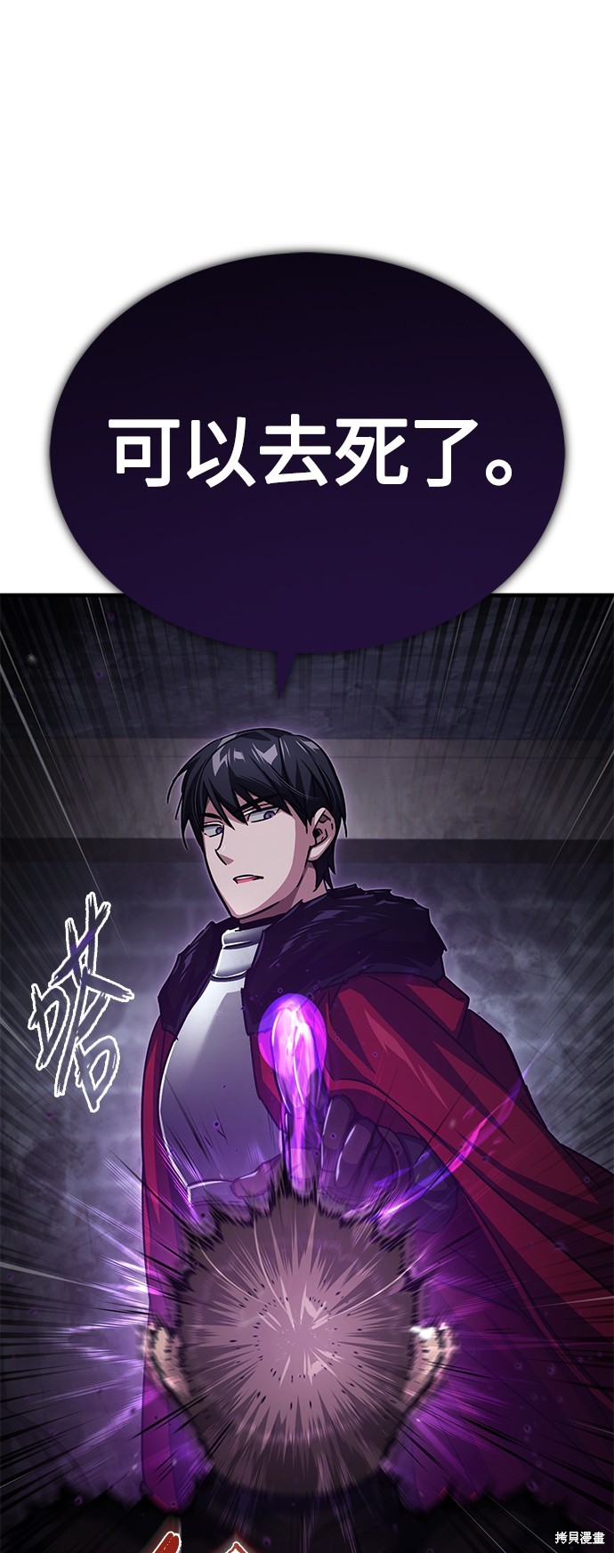 第57话69