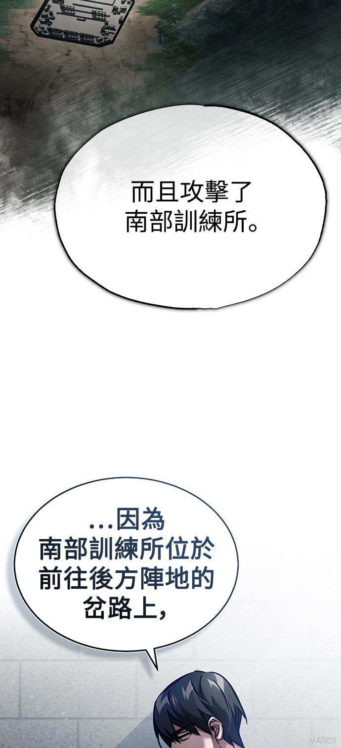第58话15