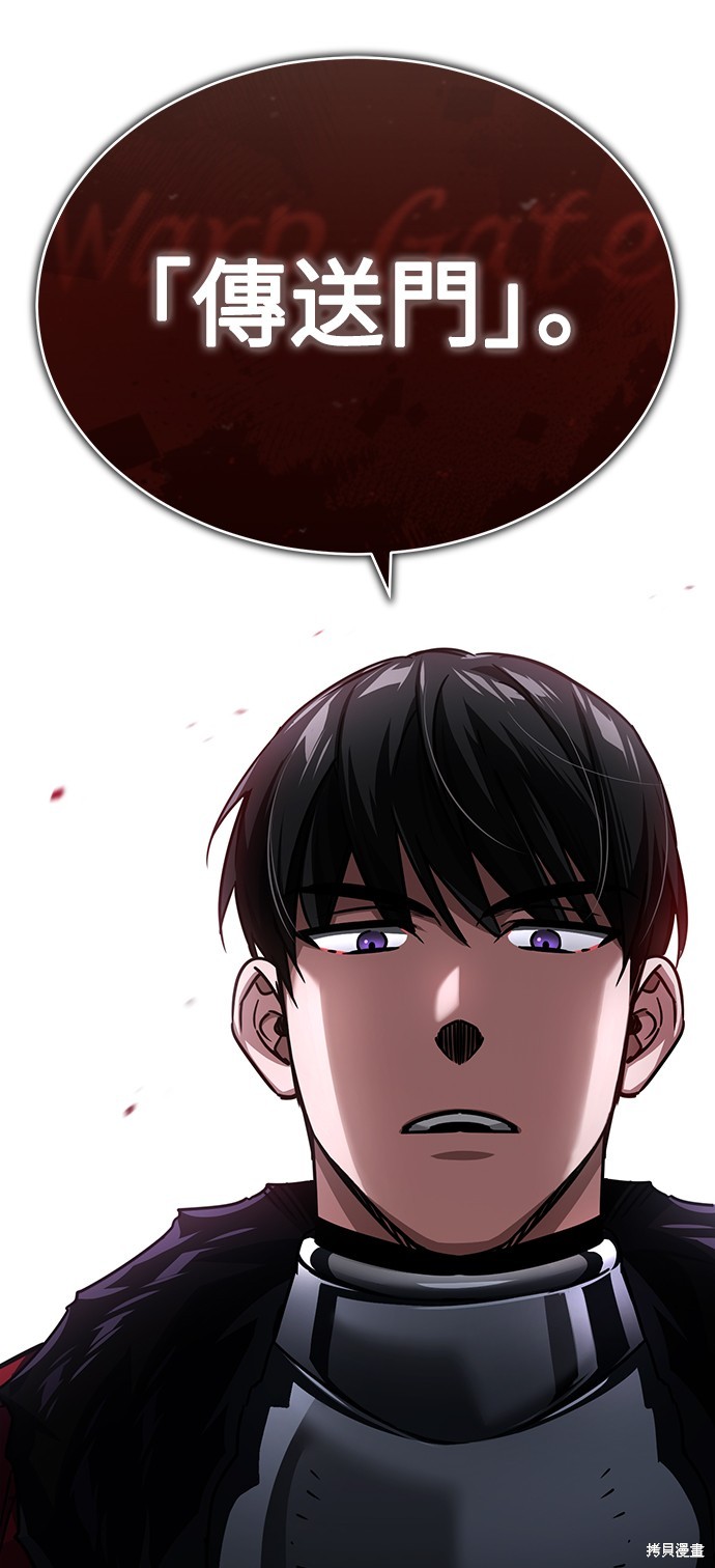 第58话19