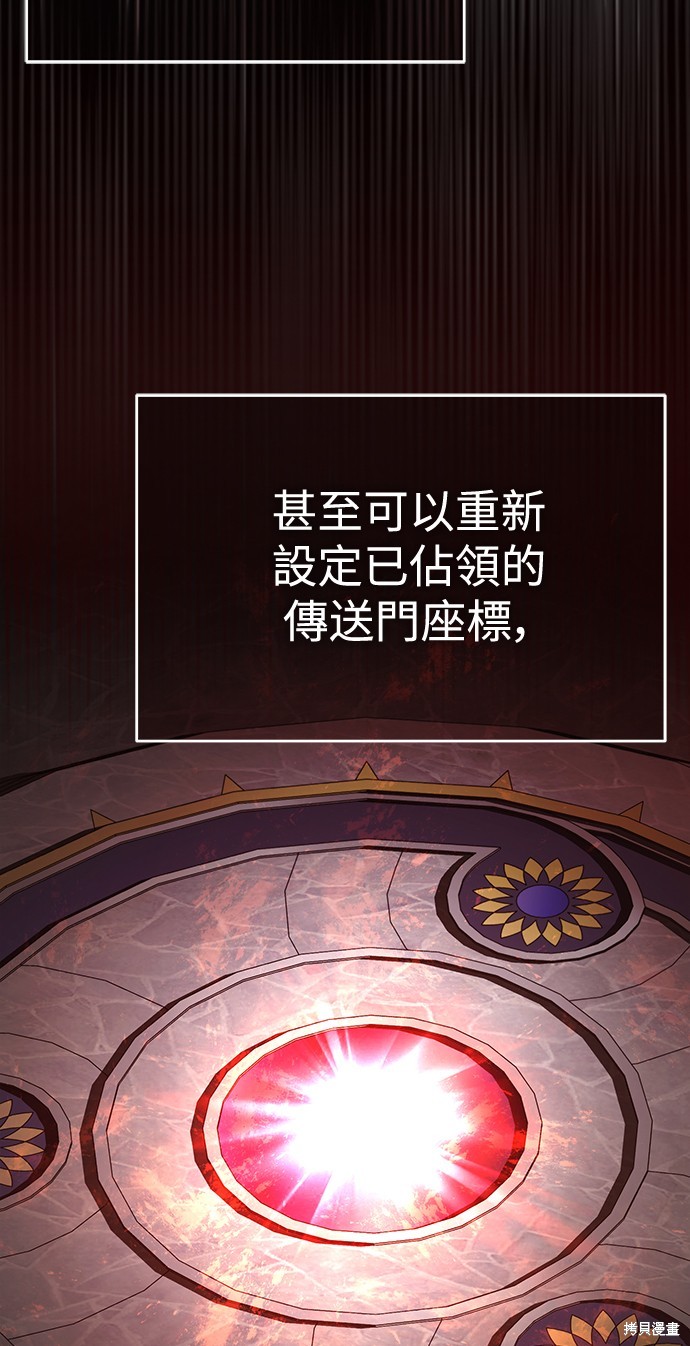 第58话24