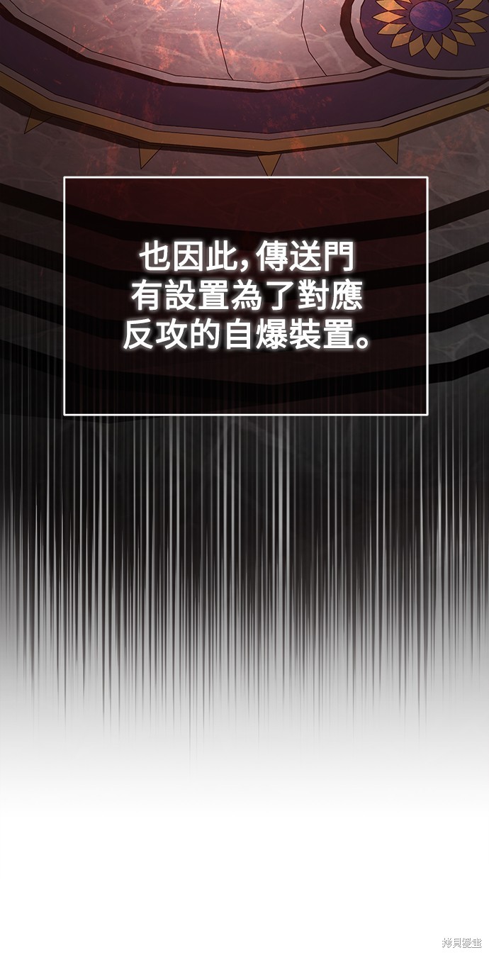 第58话25