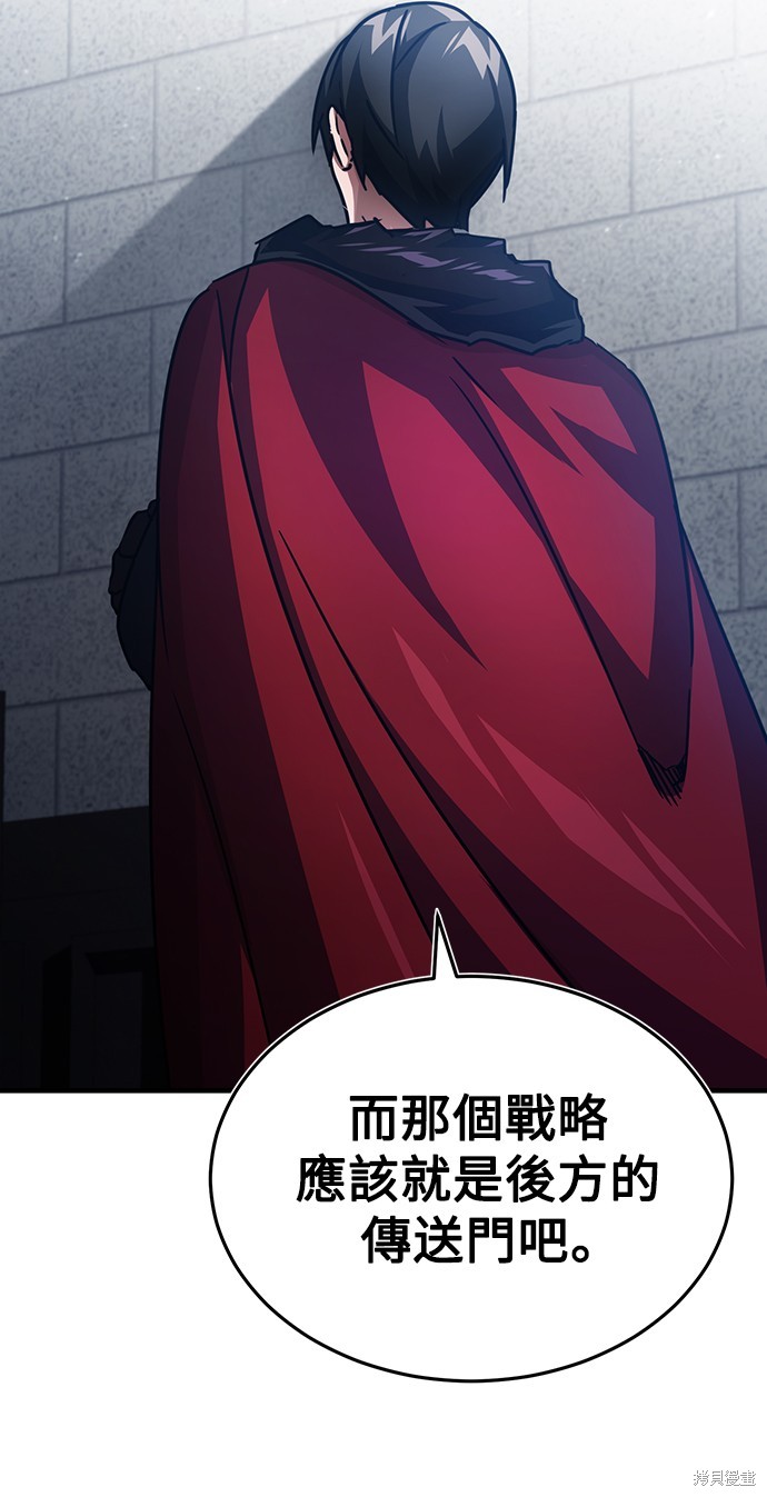 第58话27