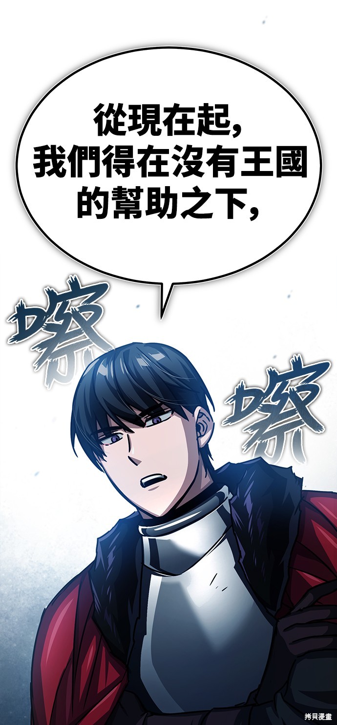 第58话35
