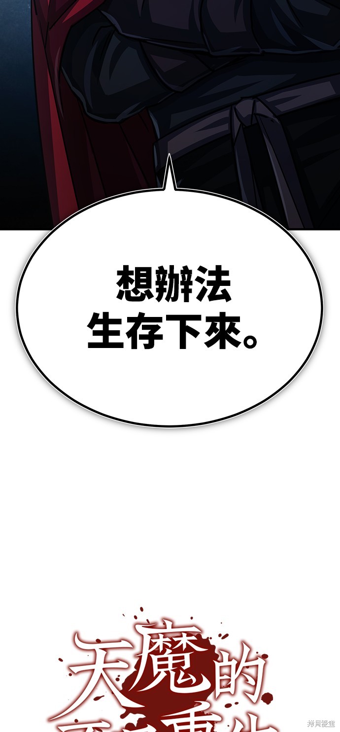 第58话36