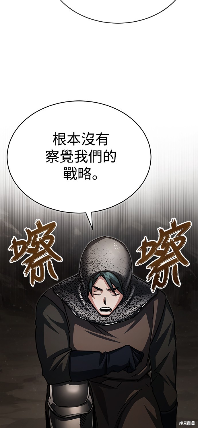 第58话40