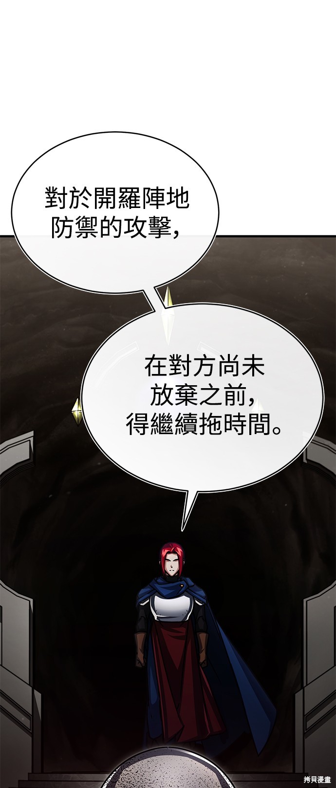 第58话42