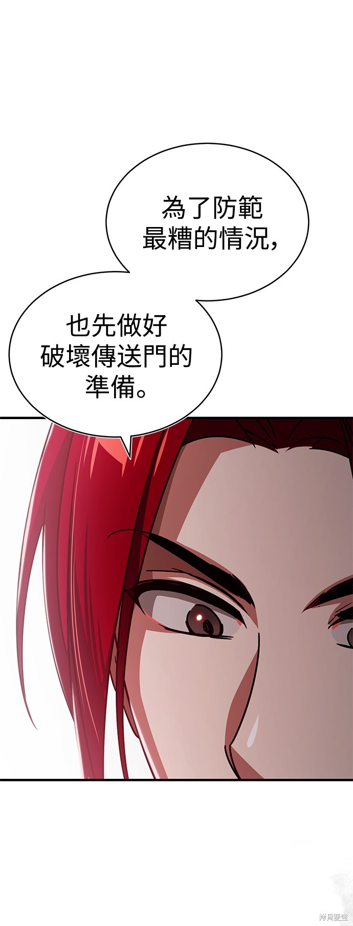 第58话49