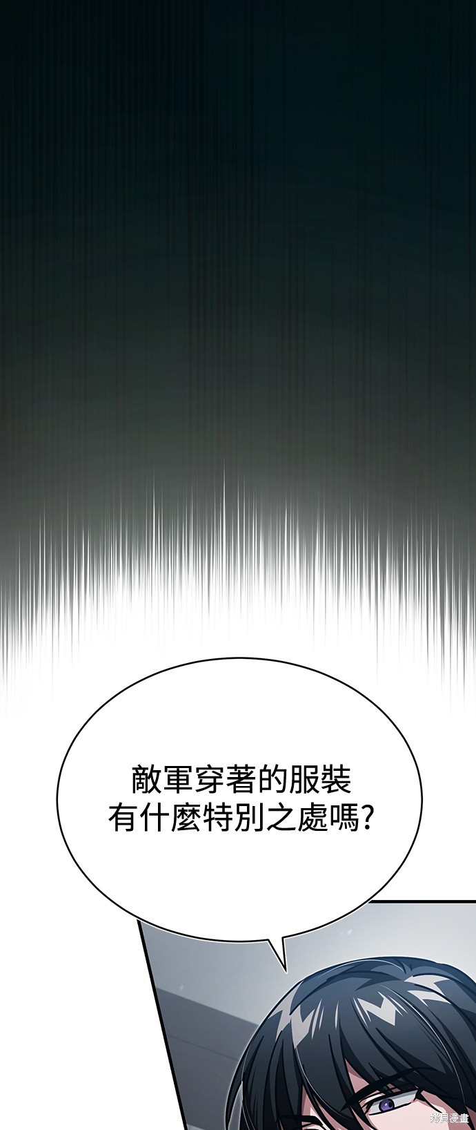 第58话5