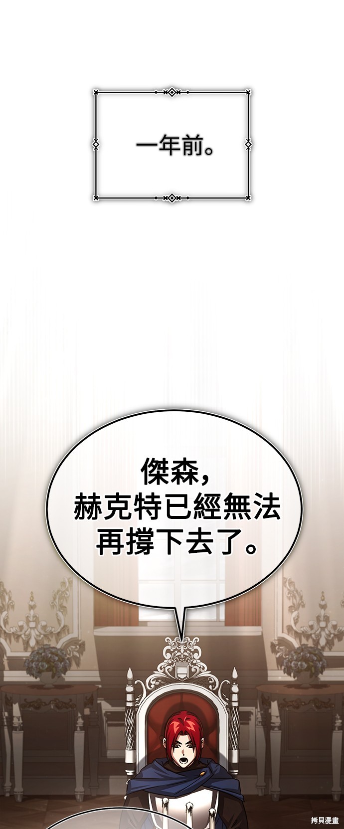 第58话58