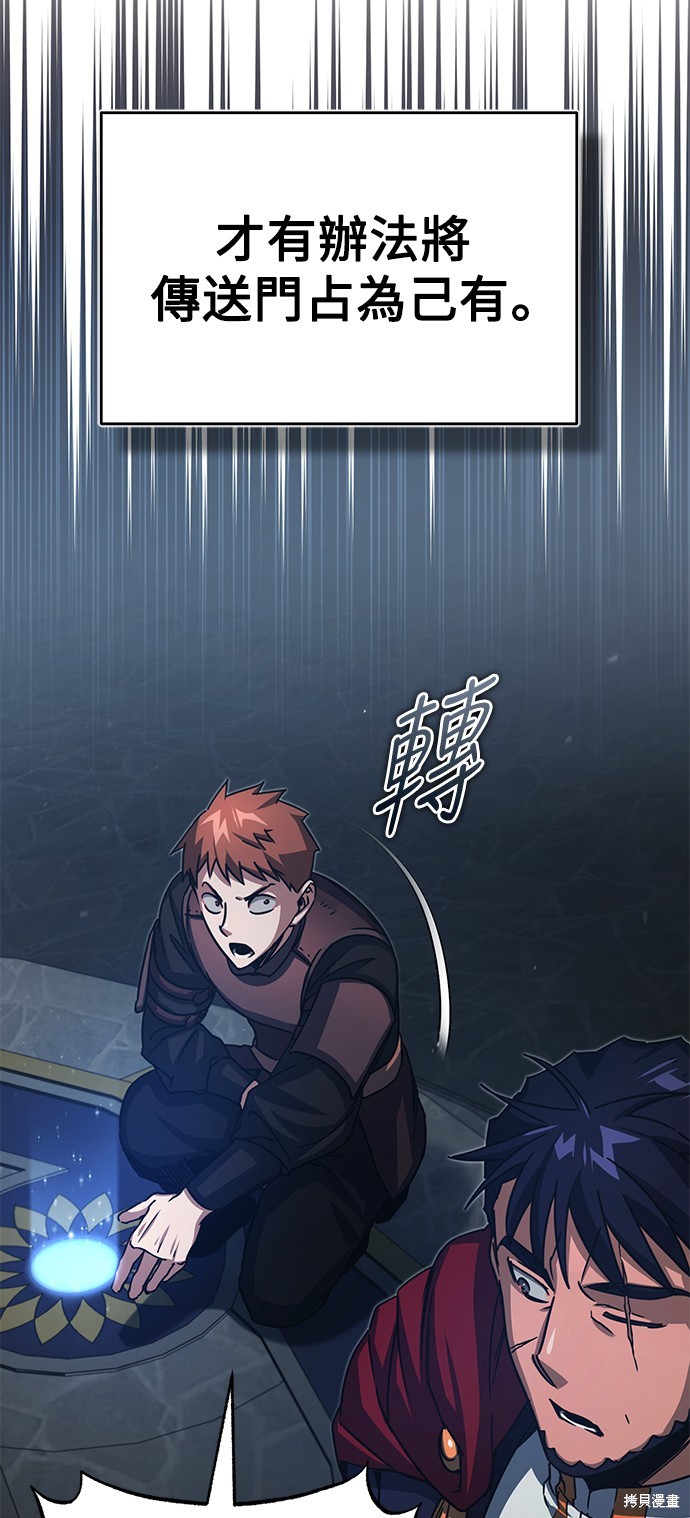 第58话66