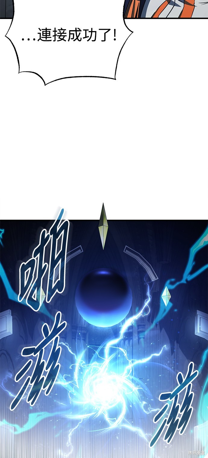 第58话67