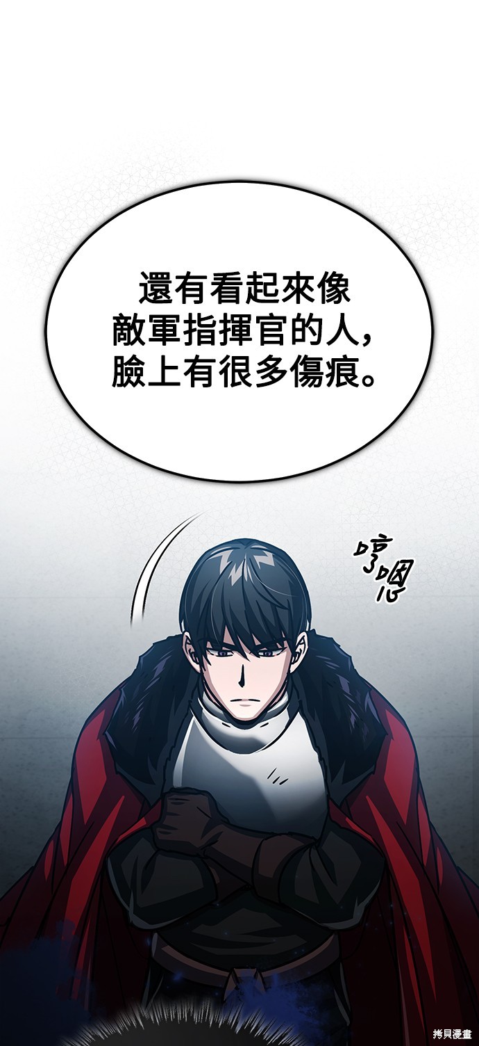 第58话7