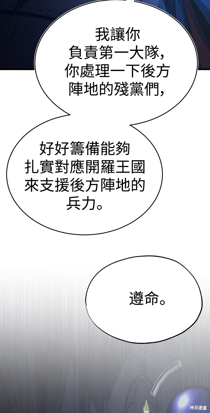 第58话71