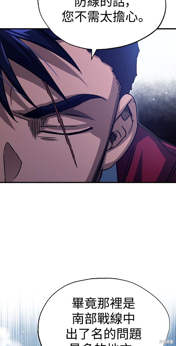 第58话75