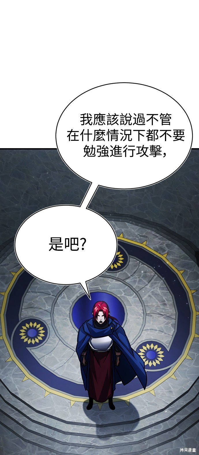 第58话77