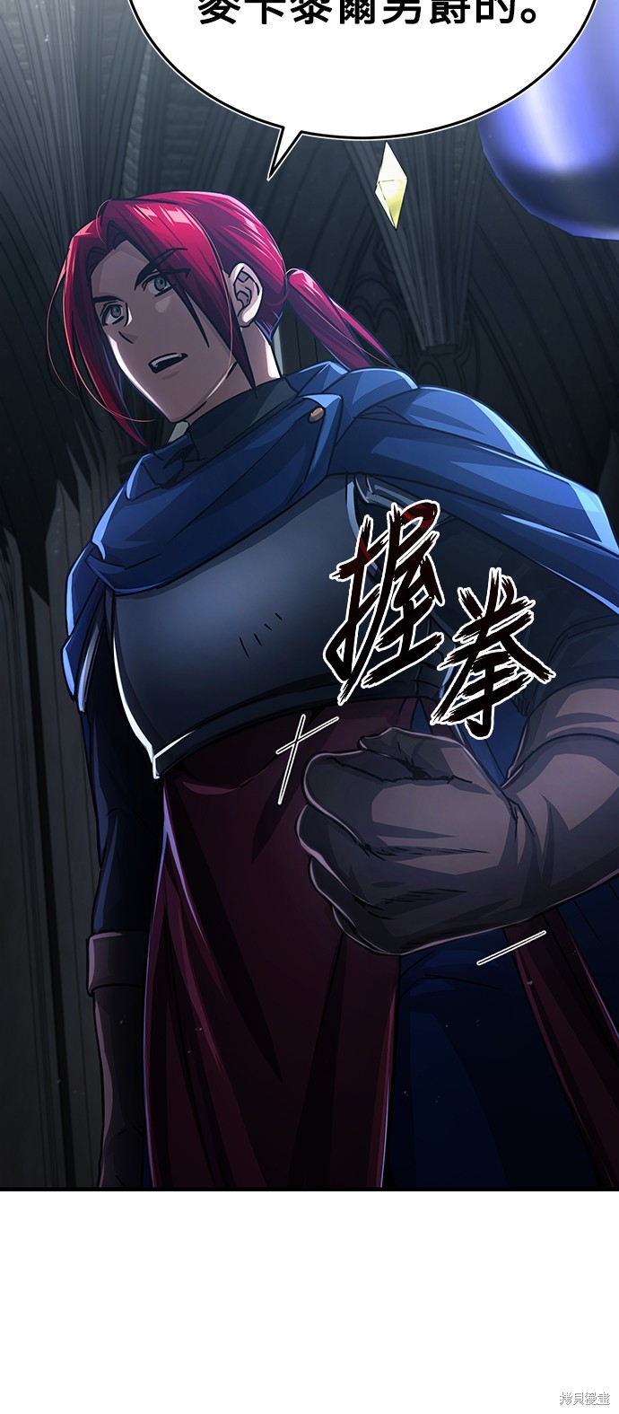 第58话79