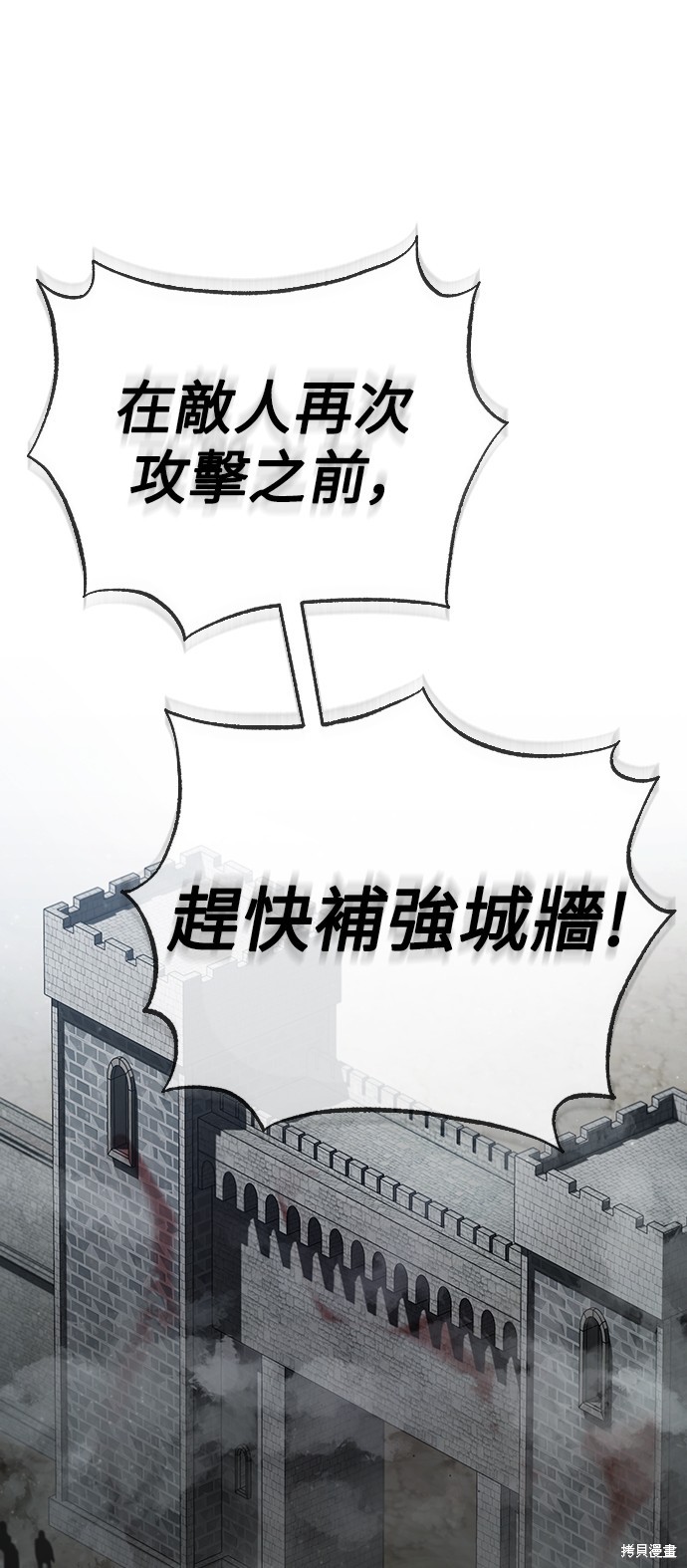 第58话82