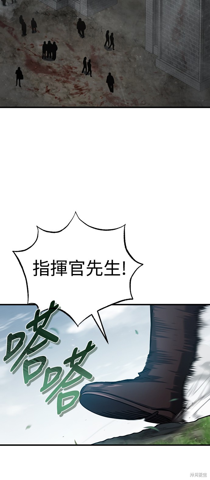 第58话83