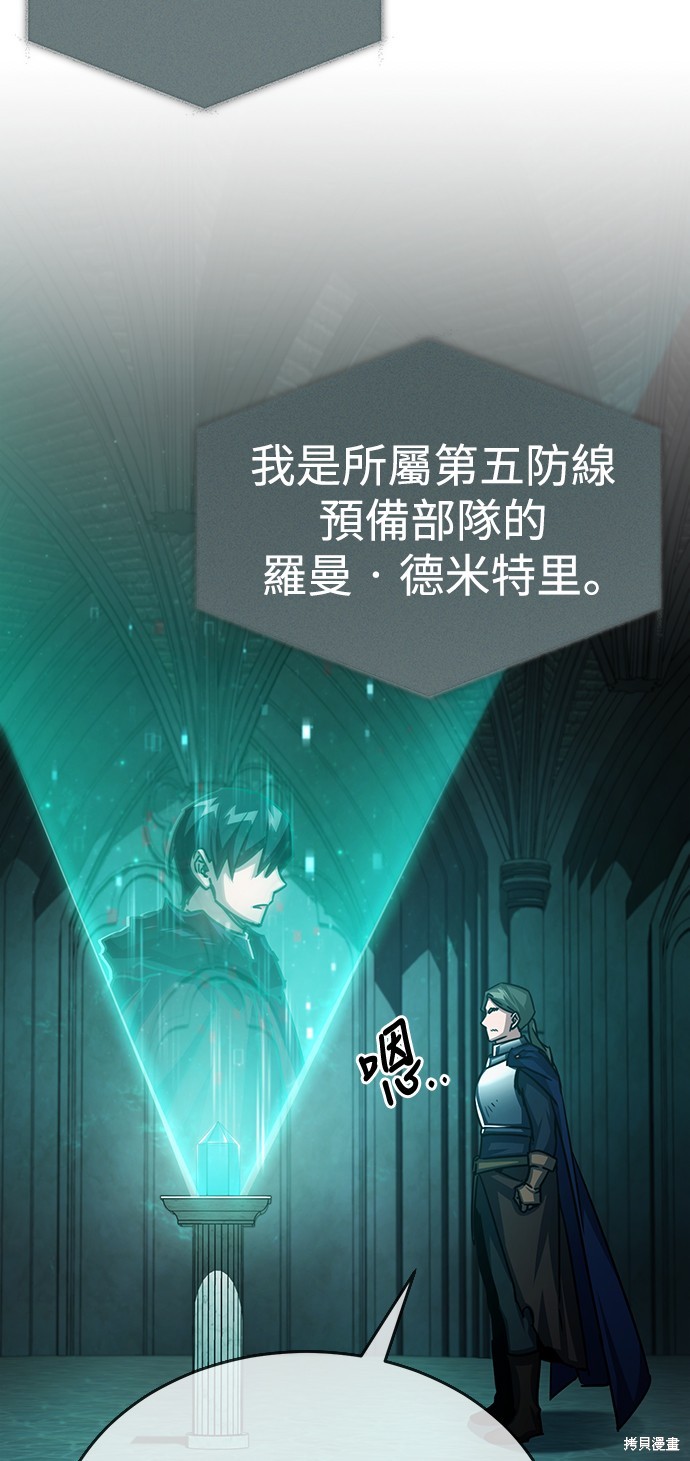 第58话86