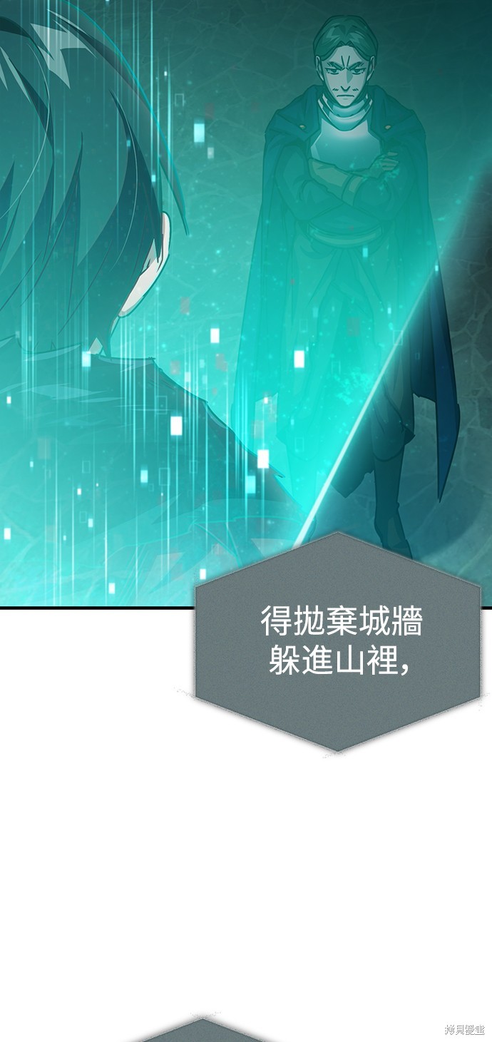 第58话89