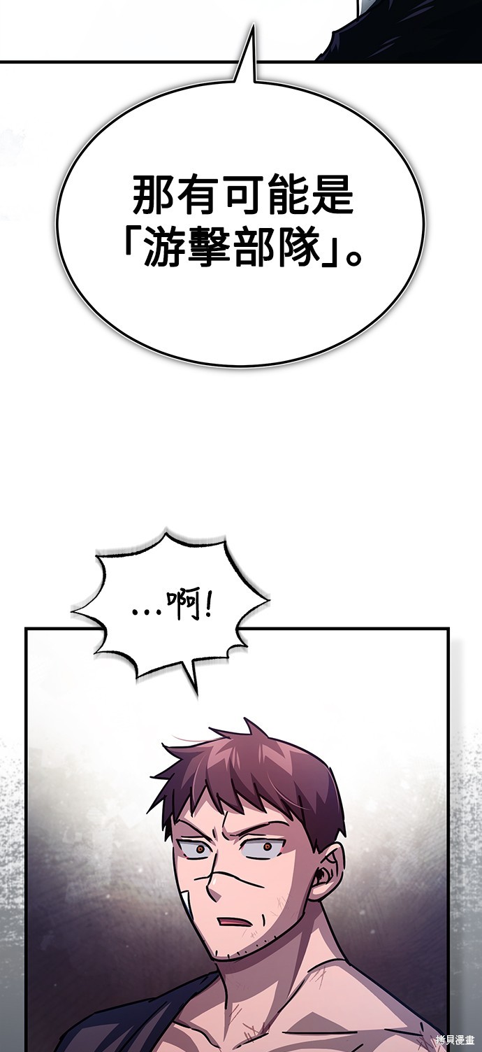 第58话9