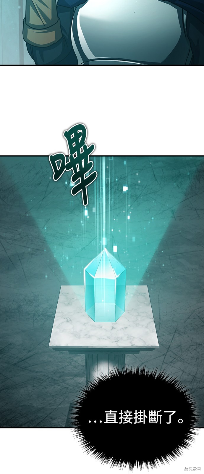 第58话92