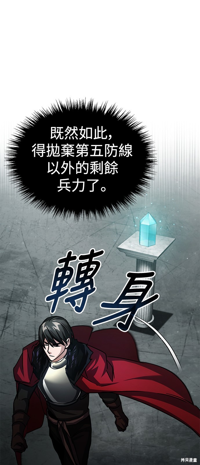 第58话93