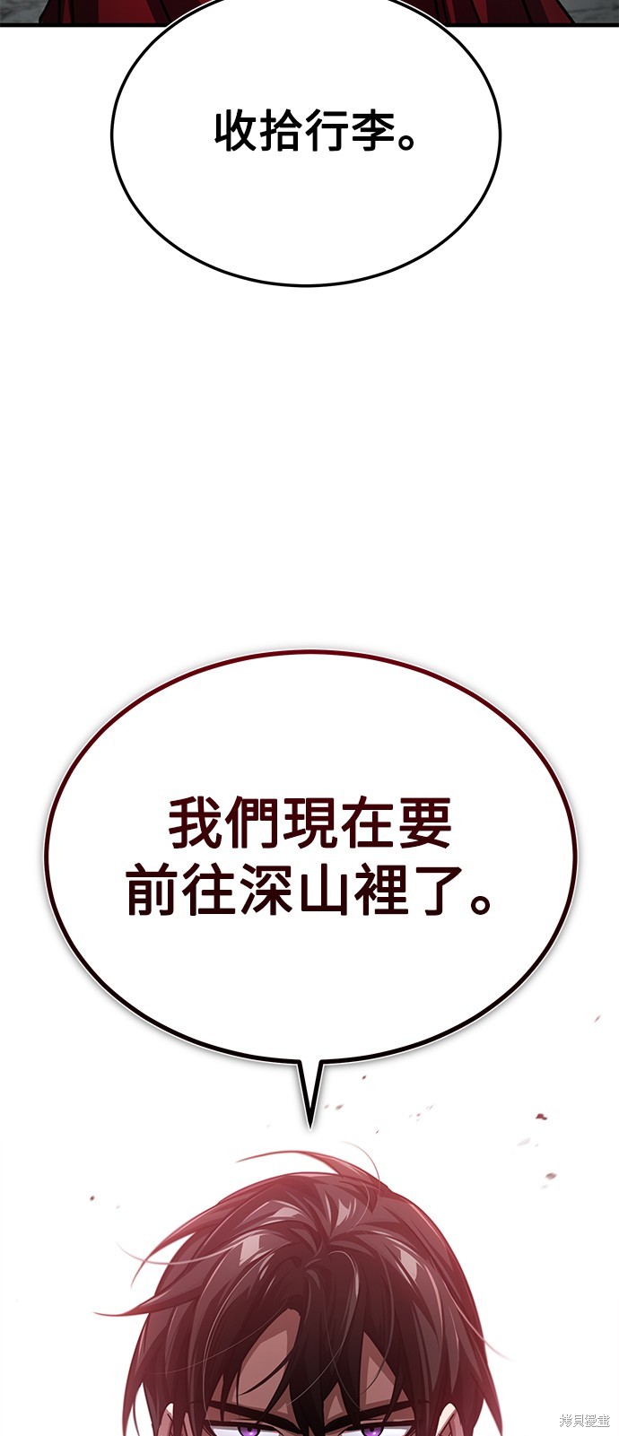 第58话95