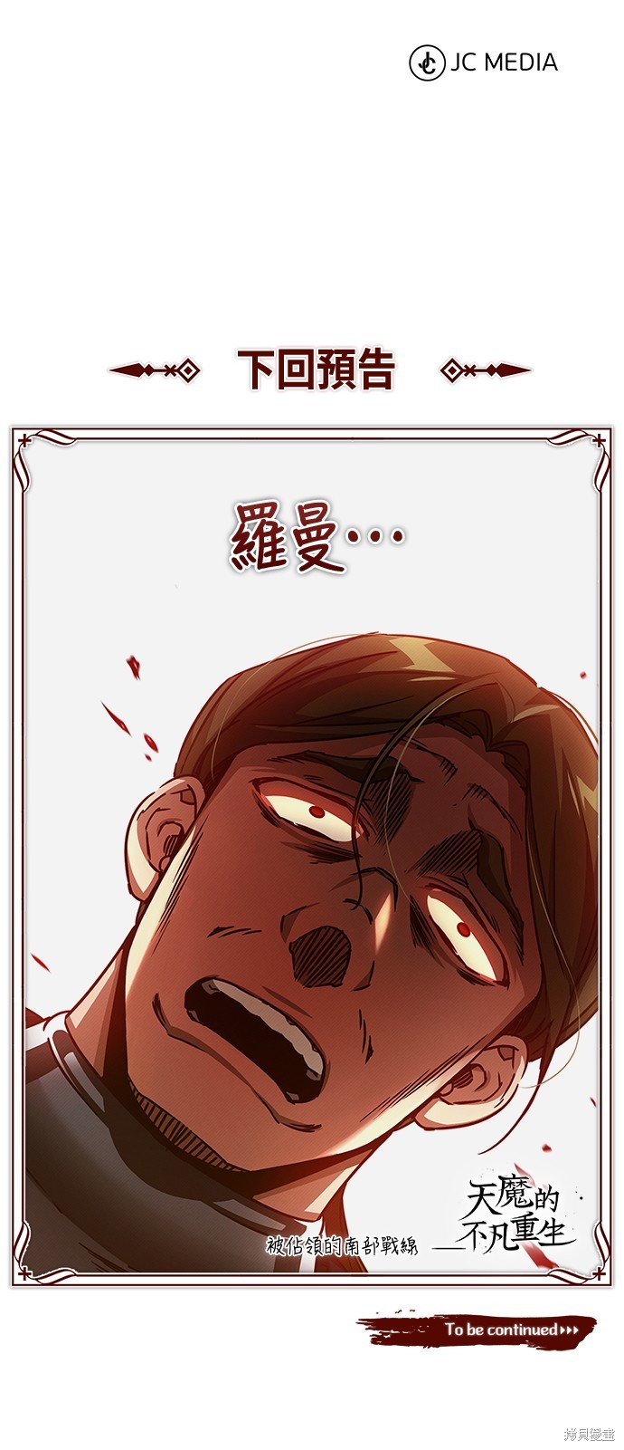 第58话97