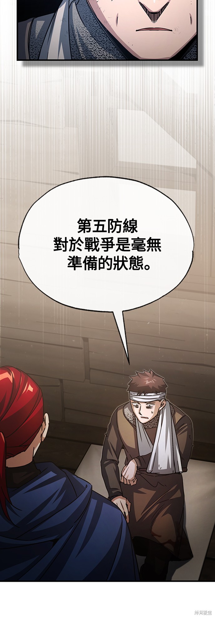 第59话35