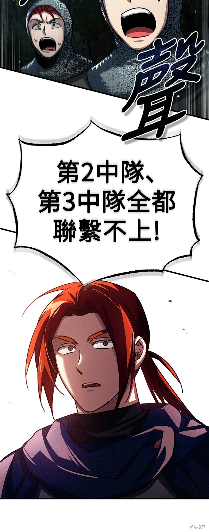 第61话11