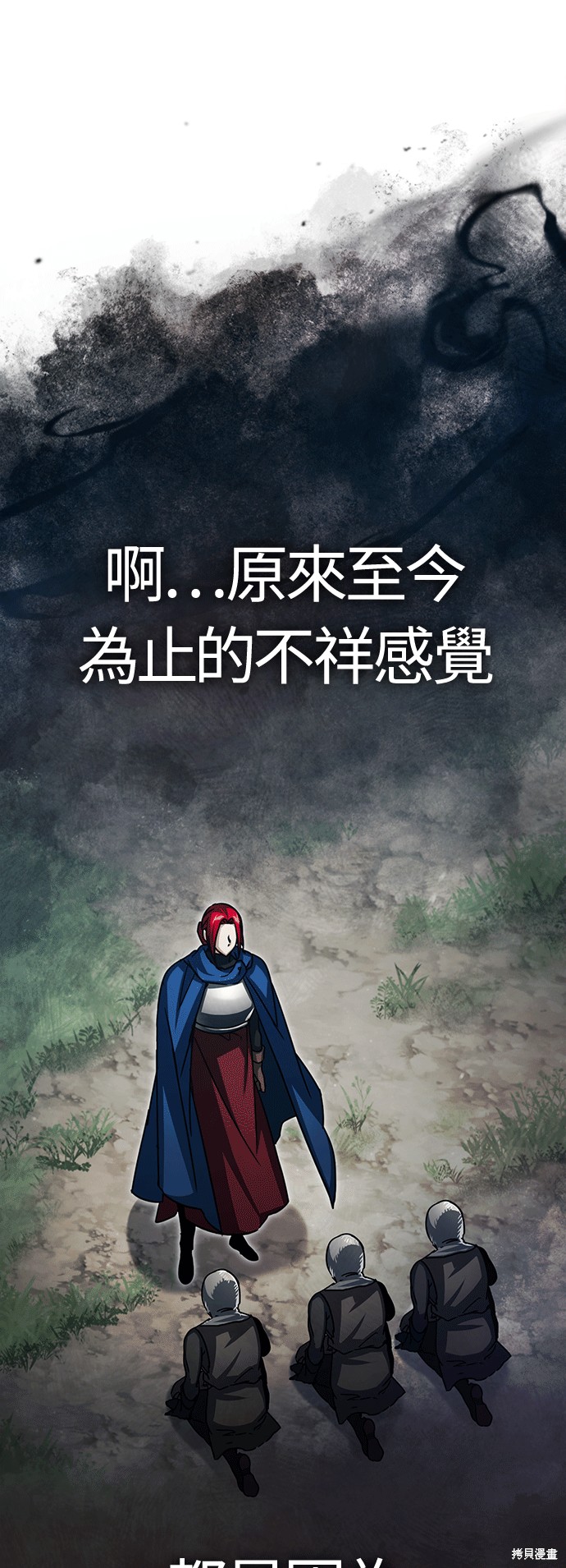 第61话12