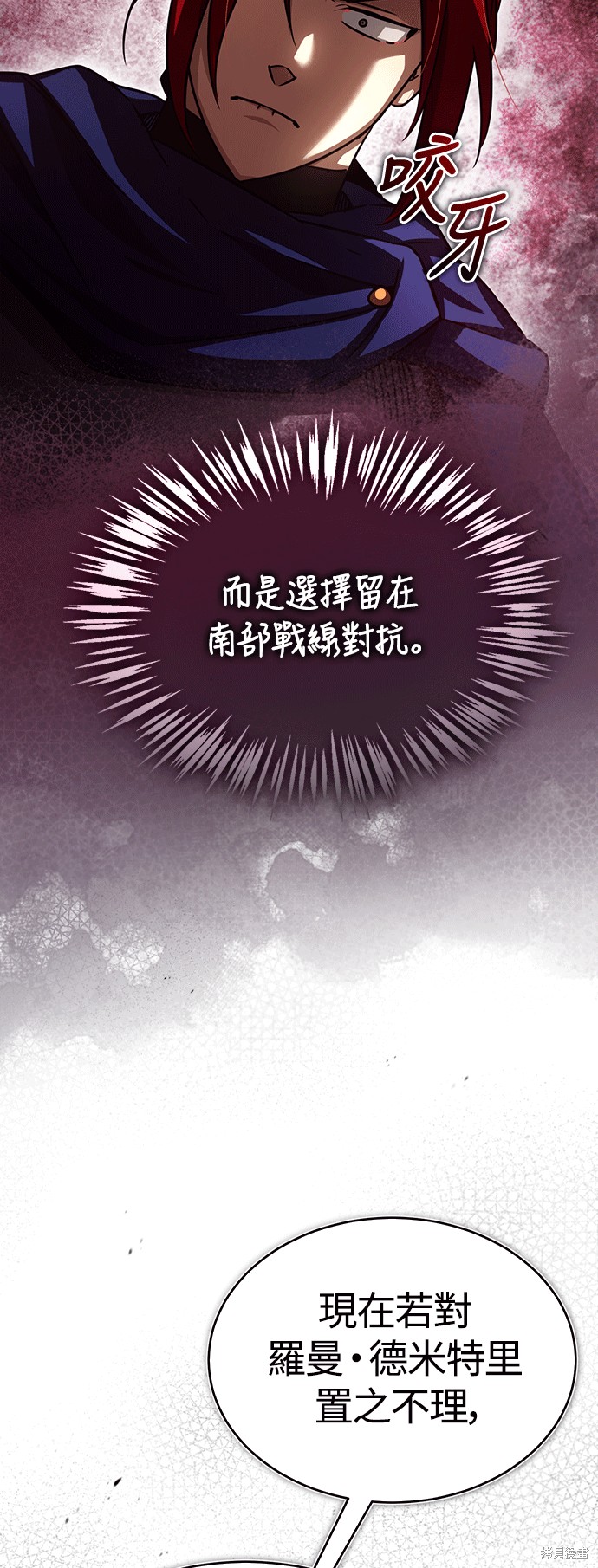 第61话20
