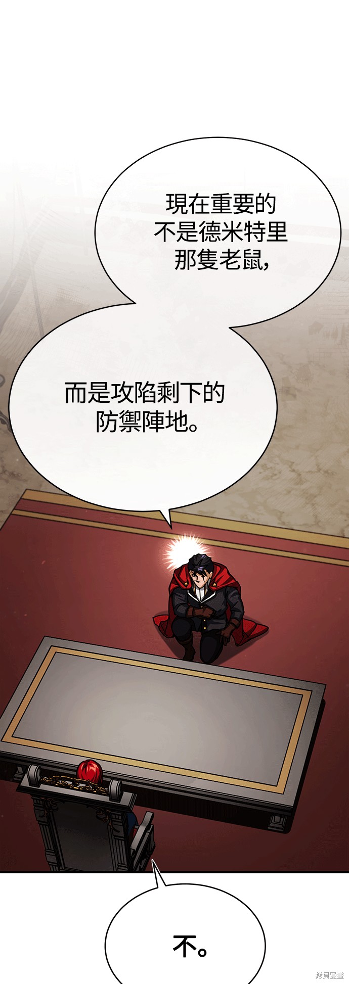 第61话23
