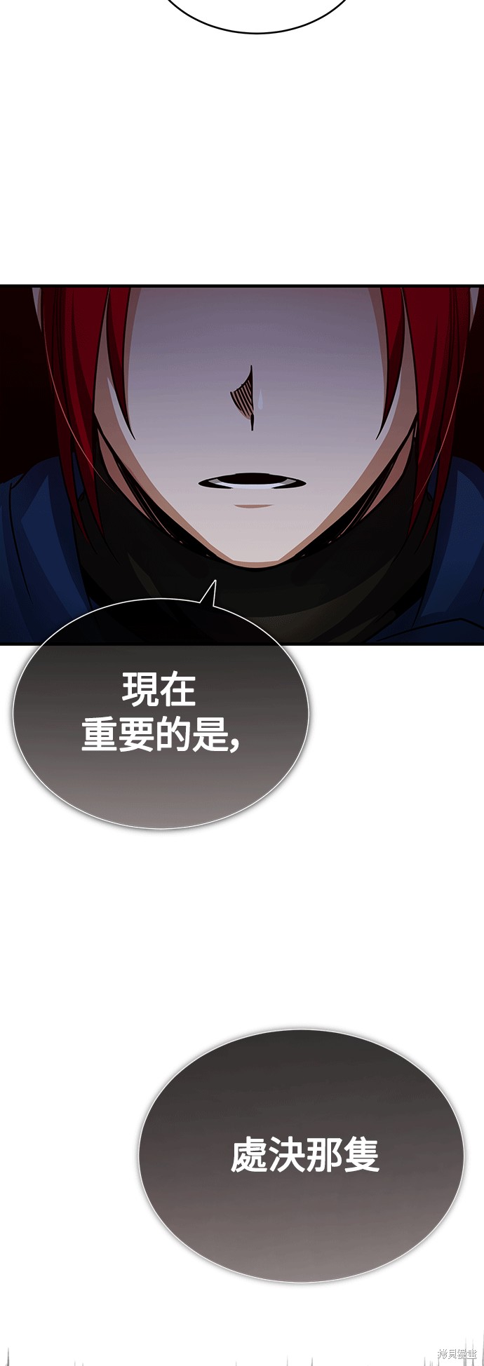 第61话24