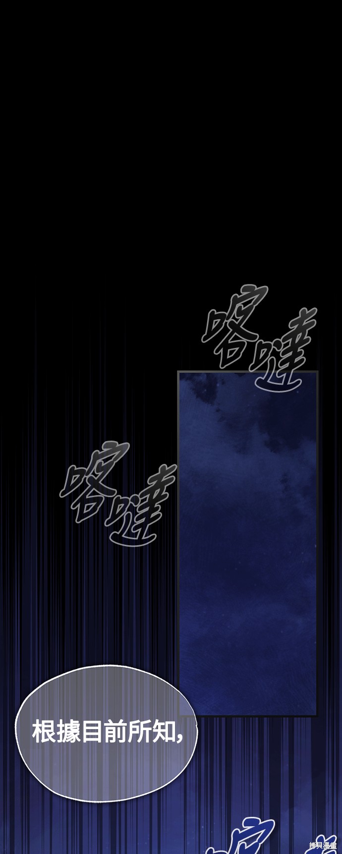 第61话27