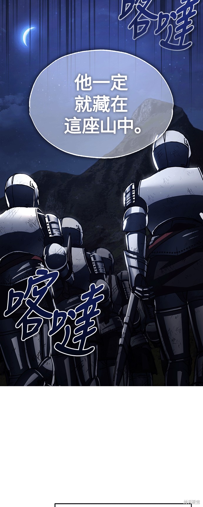 第61话28