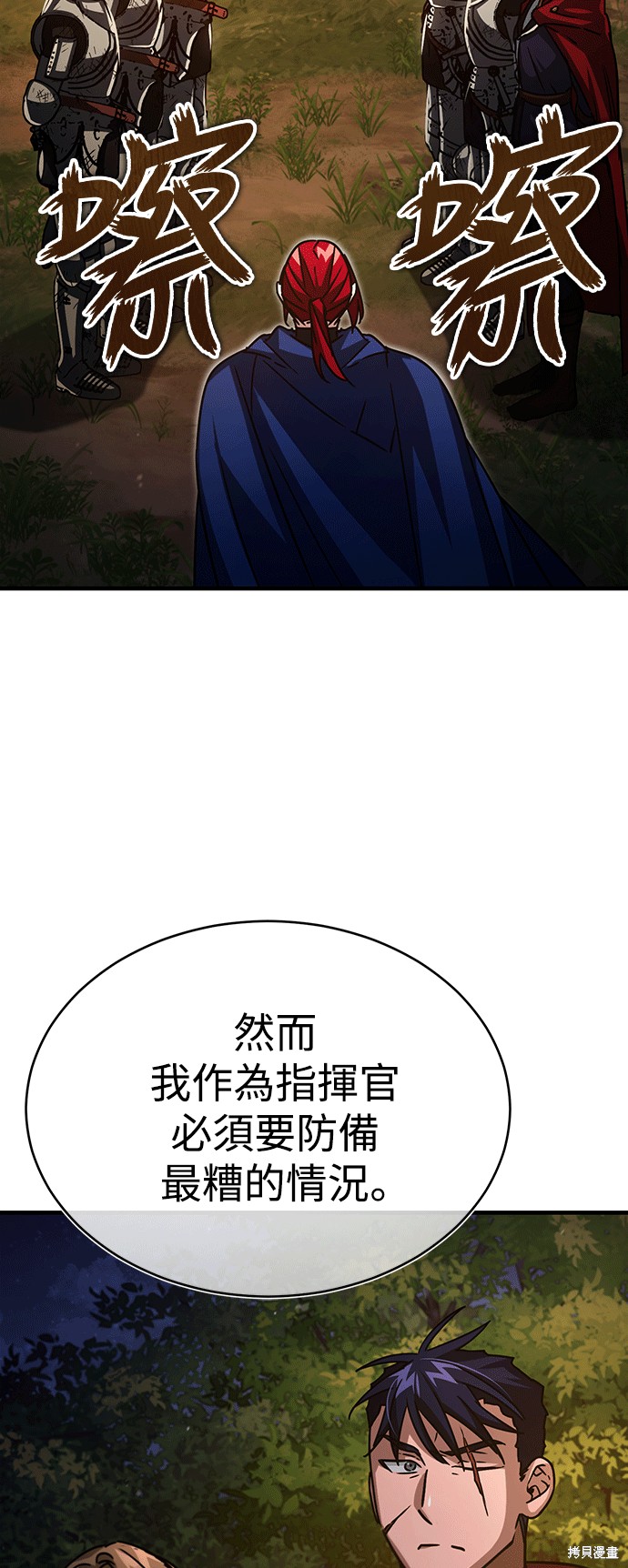 第61话31
