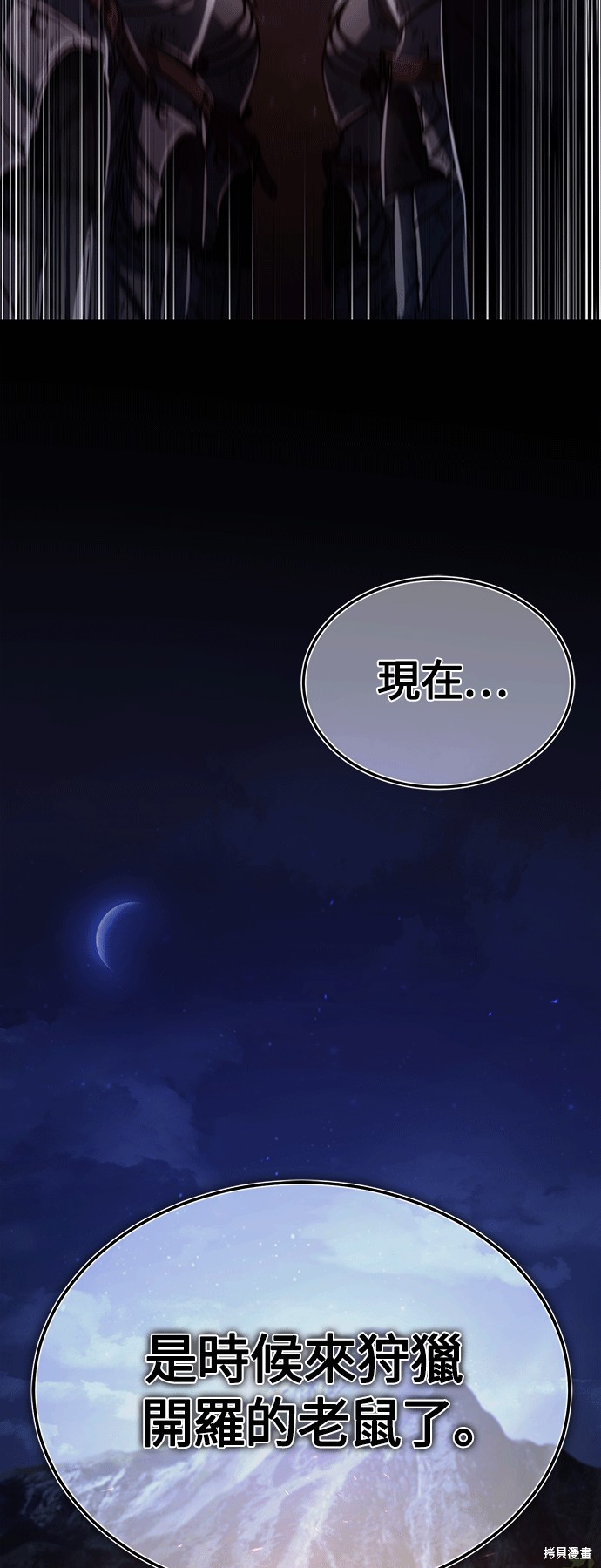 第61话36