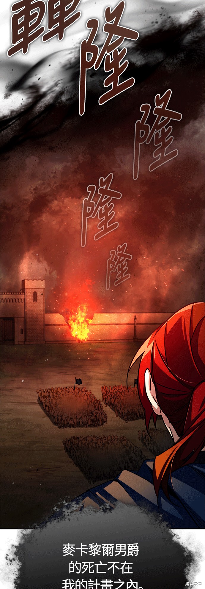 第61话4