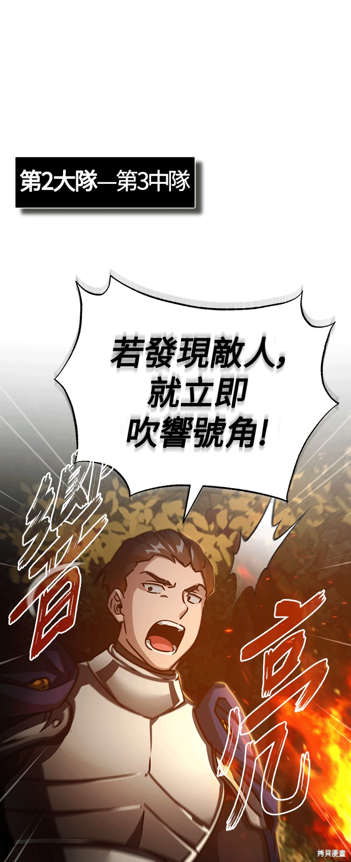 第61话40