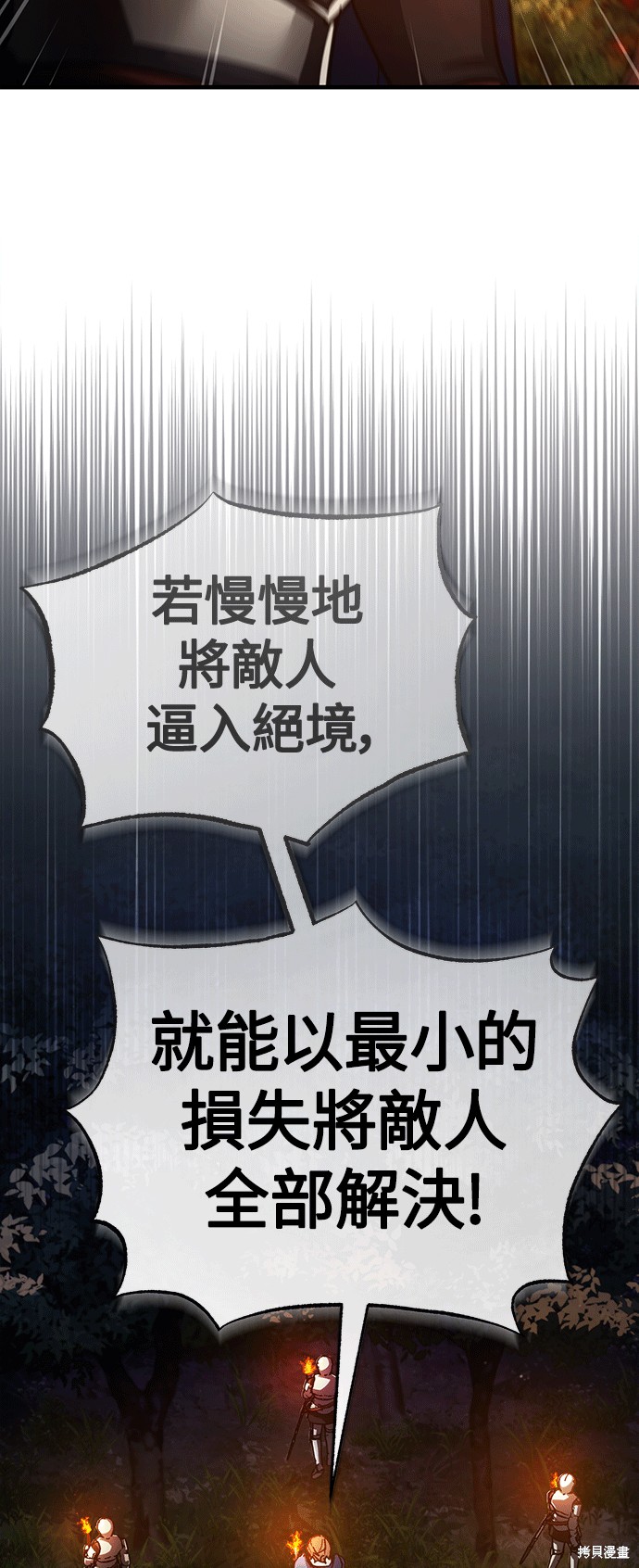 第61话41