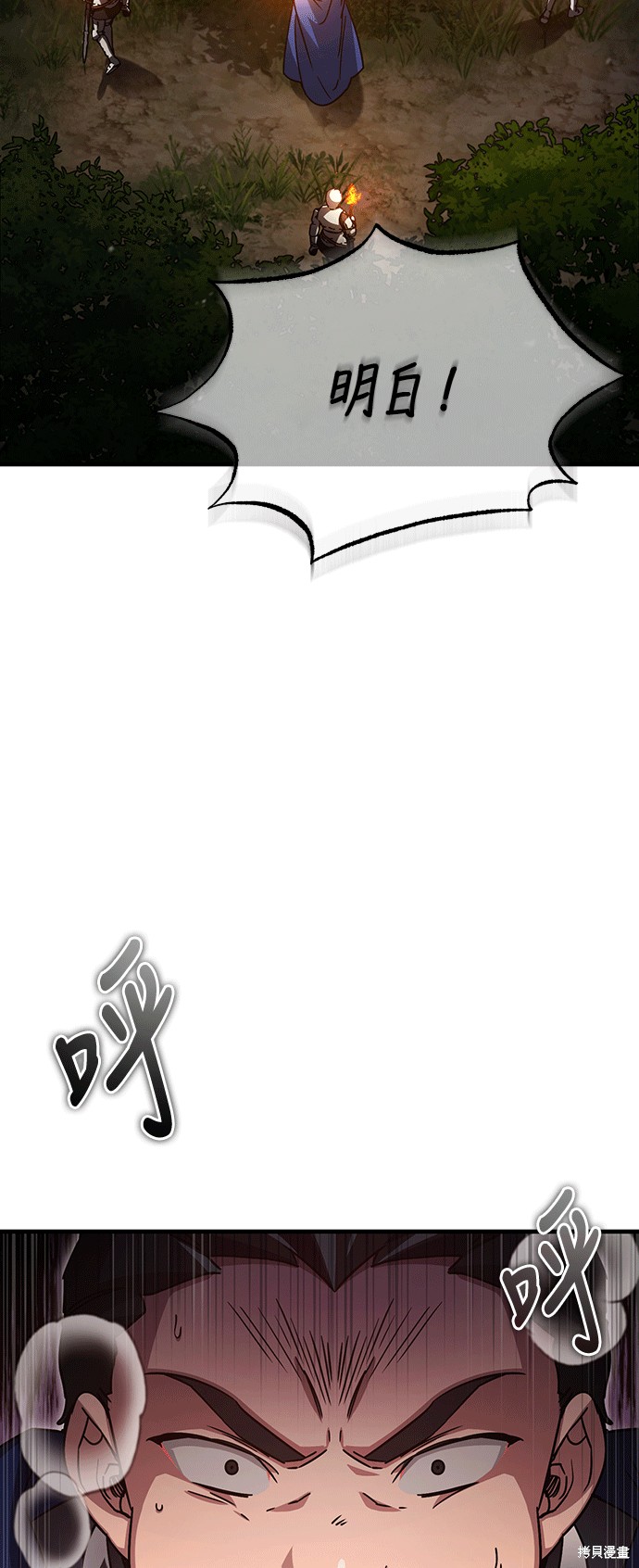 第61话42