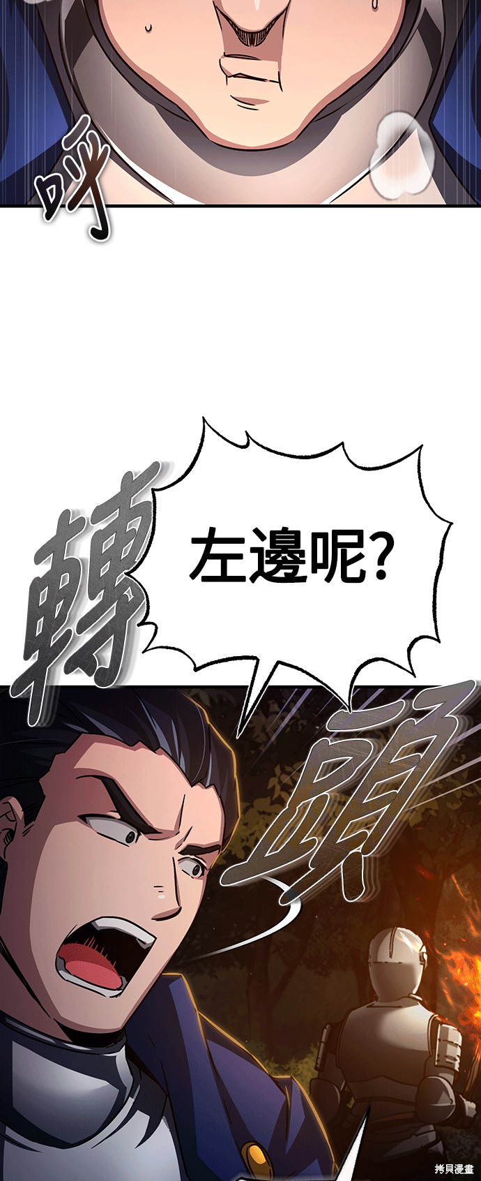 第61话43
