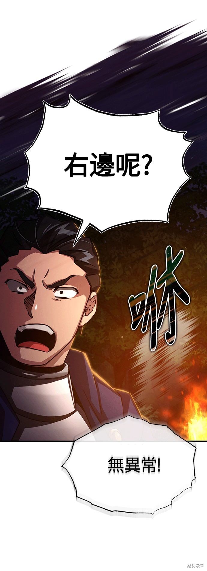 第61话45