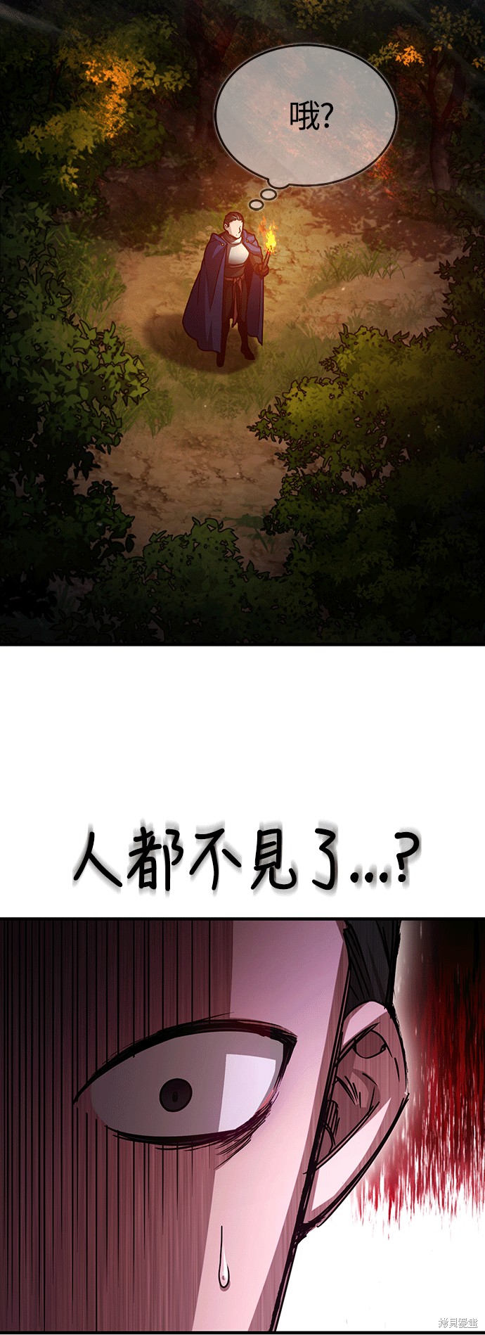 第61话47