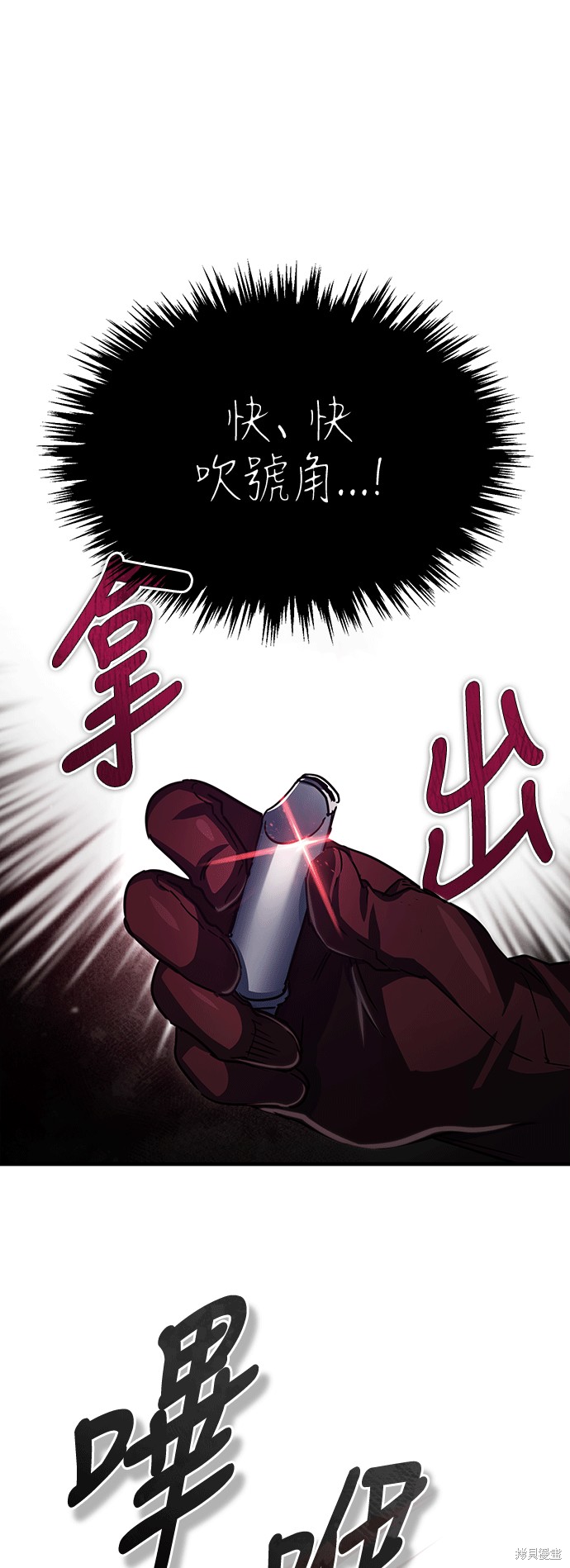第61话48