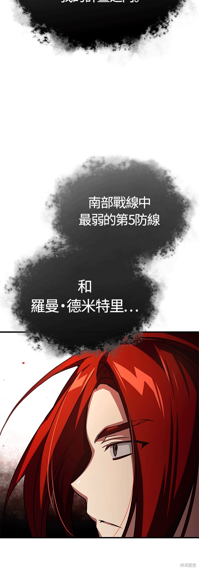 第61话5