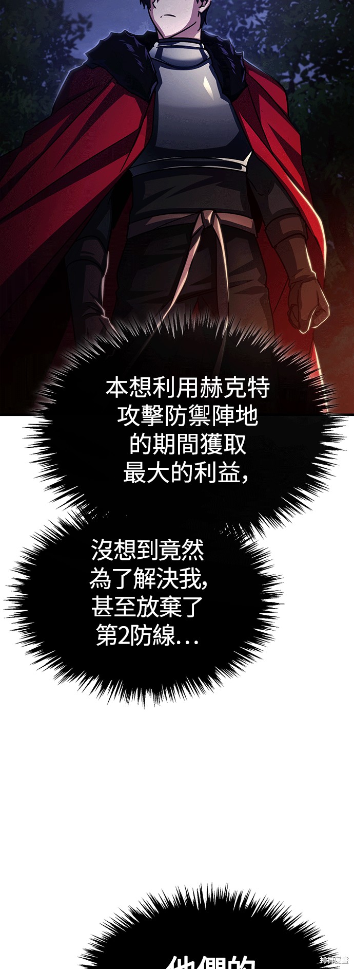 第61话52